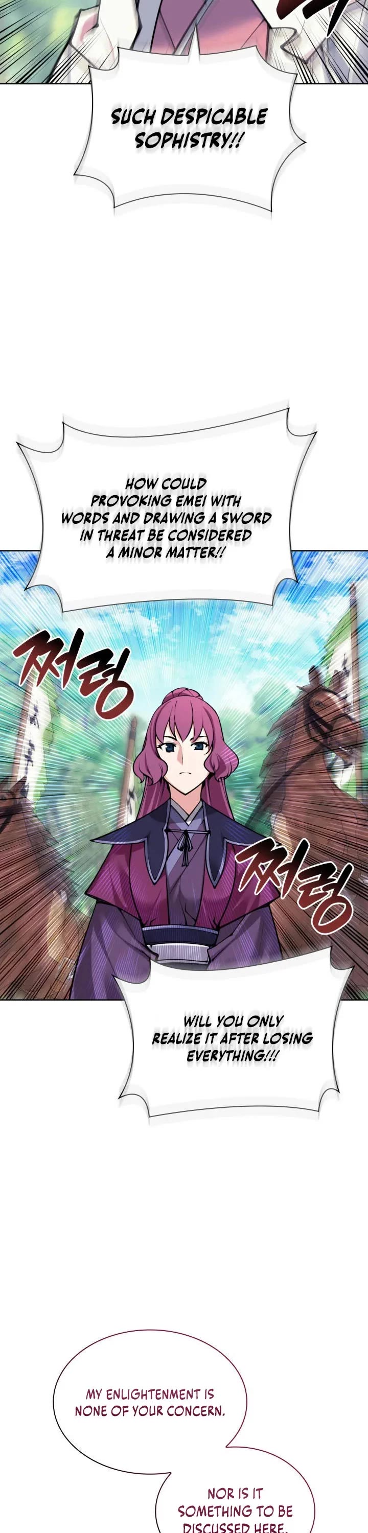 Legends of the Swordsman Scholar chapter 206 page 17