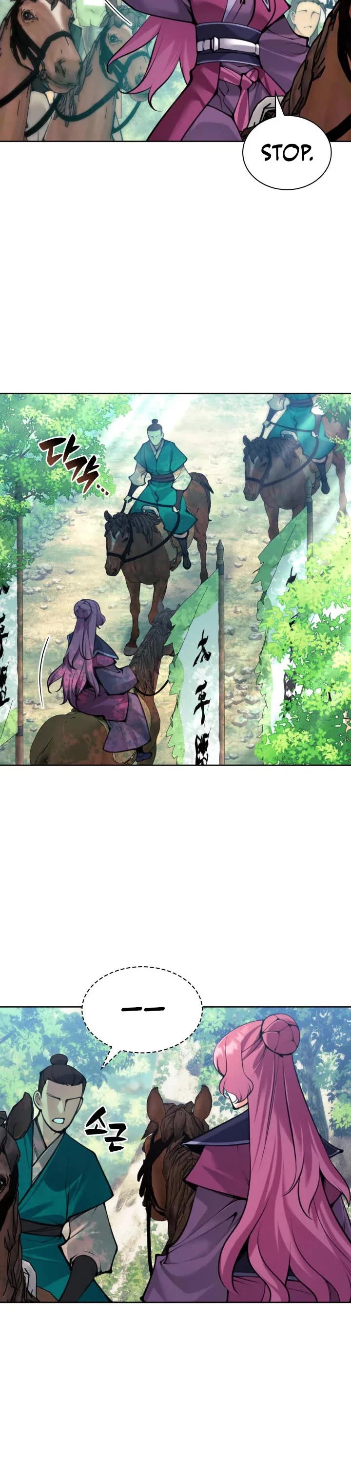 Legends of the Swordsman Scholar chapter 206 page 2