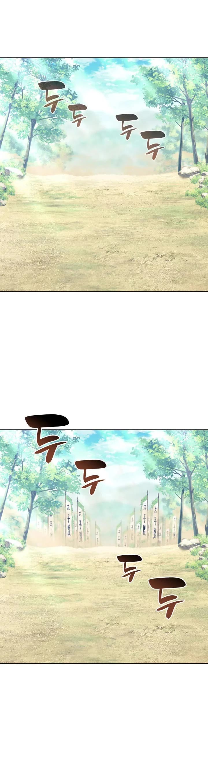 Legends of the Swordsman Scholar chapter 206 page 9