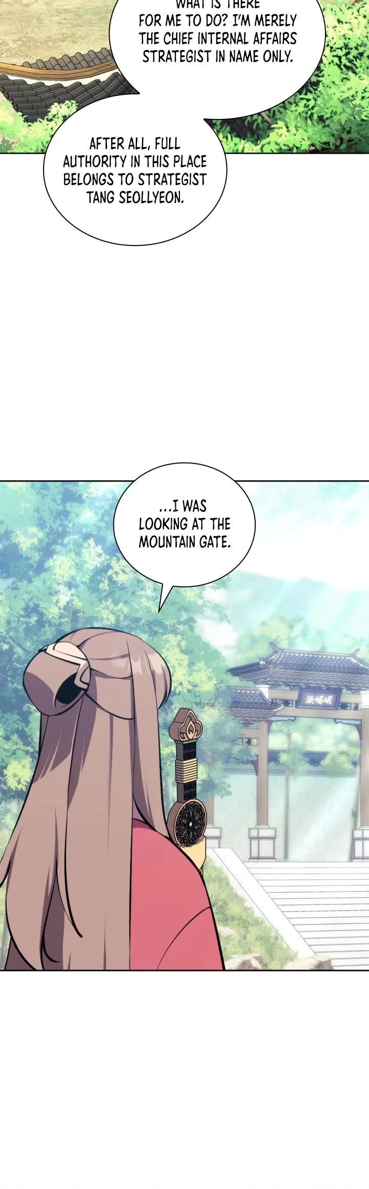 Legends of the Swordsman Scholar chapter 207 page 10