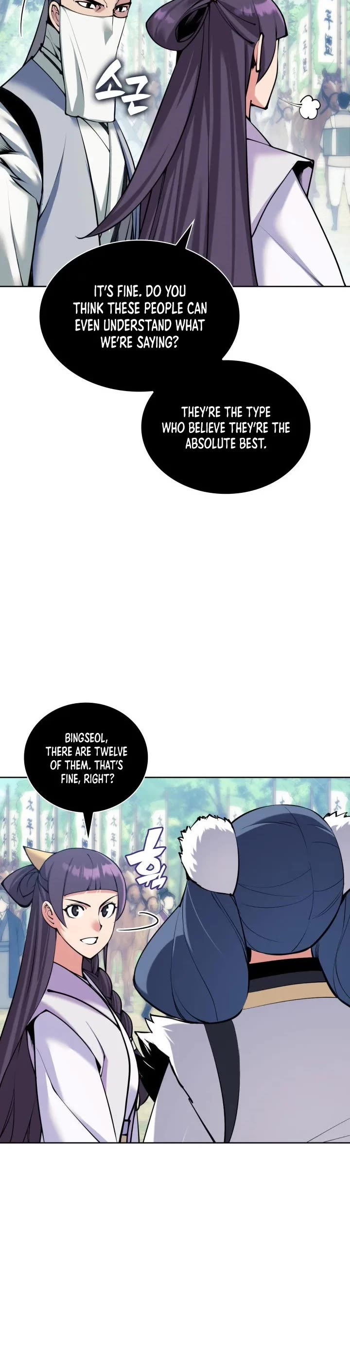 Legends of the Swordsman Scholar chapter 207 page 5