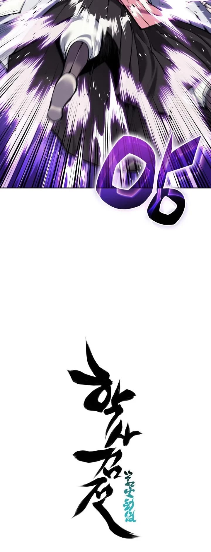 Legends of the Swordsman Scholar chapter 207 page 50