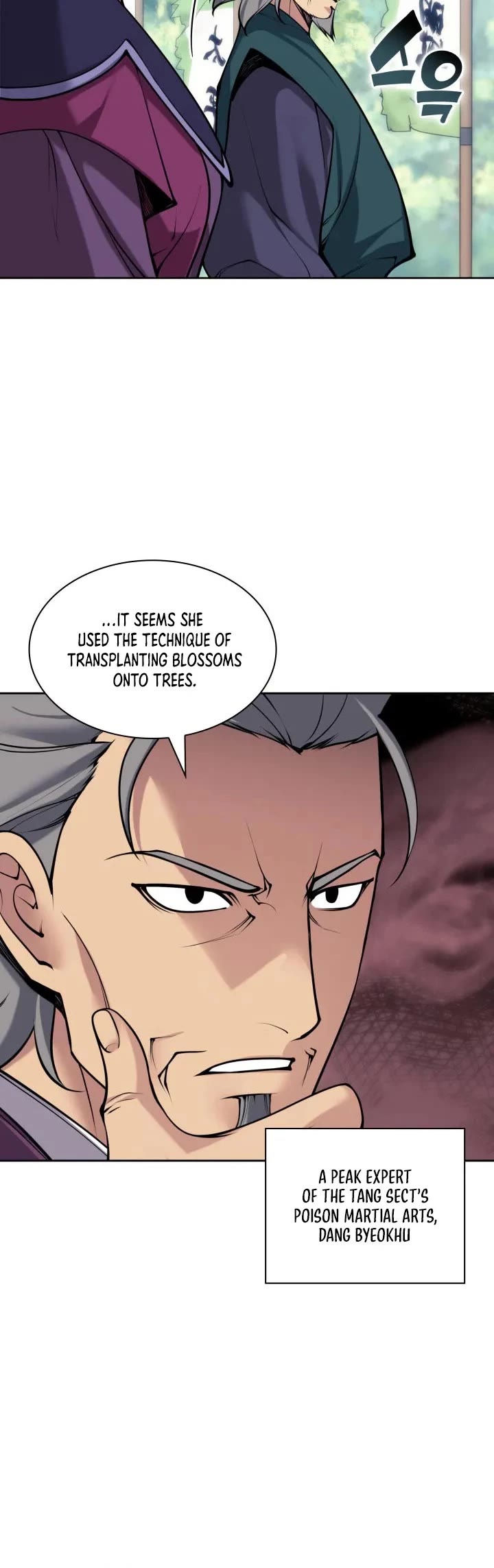 Legends of the Swordsman Scholar chapter 208 page 10