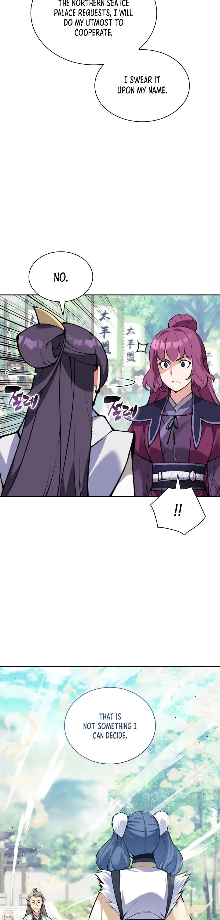 Legends of the Swordsman Scholar chapter 208 page 32