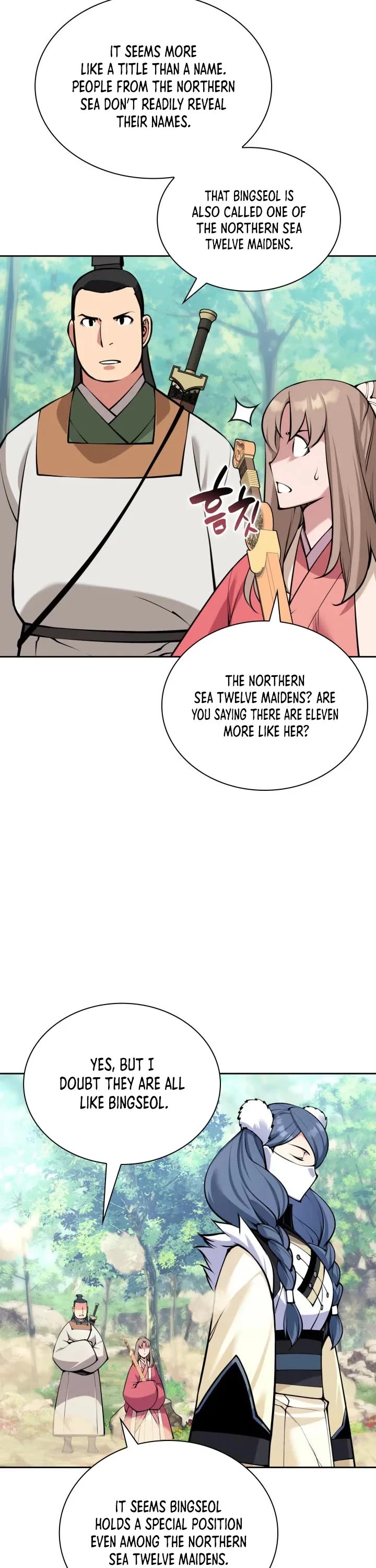 Legends of the Swordsman Scholar chapter 208 page 43