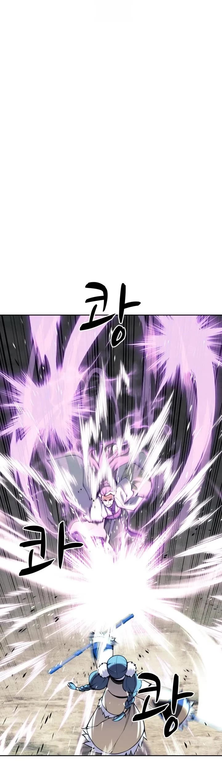 Legends of the Swordsman Scholar chapter 209 page 10