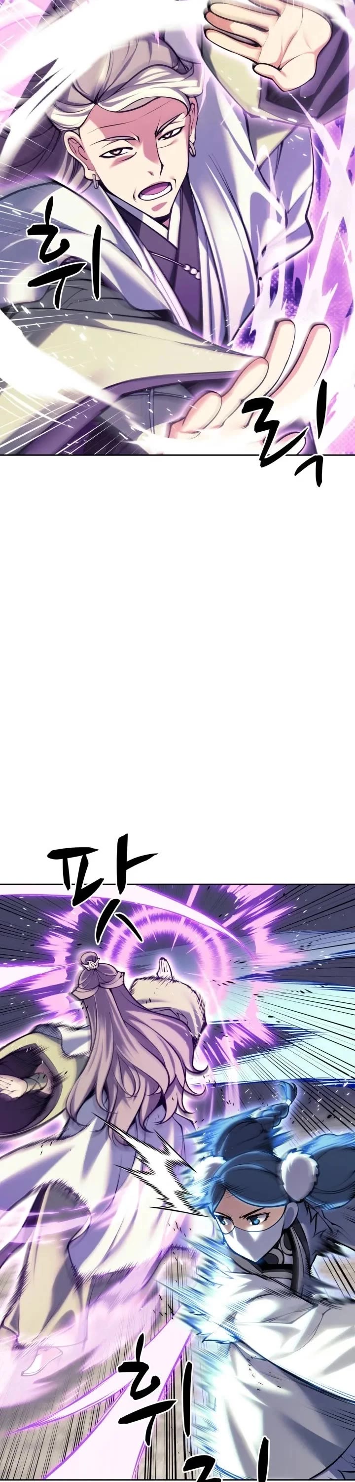 Legends of the Swordsman Scholar chapter 209 page 12