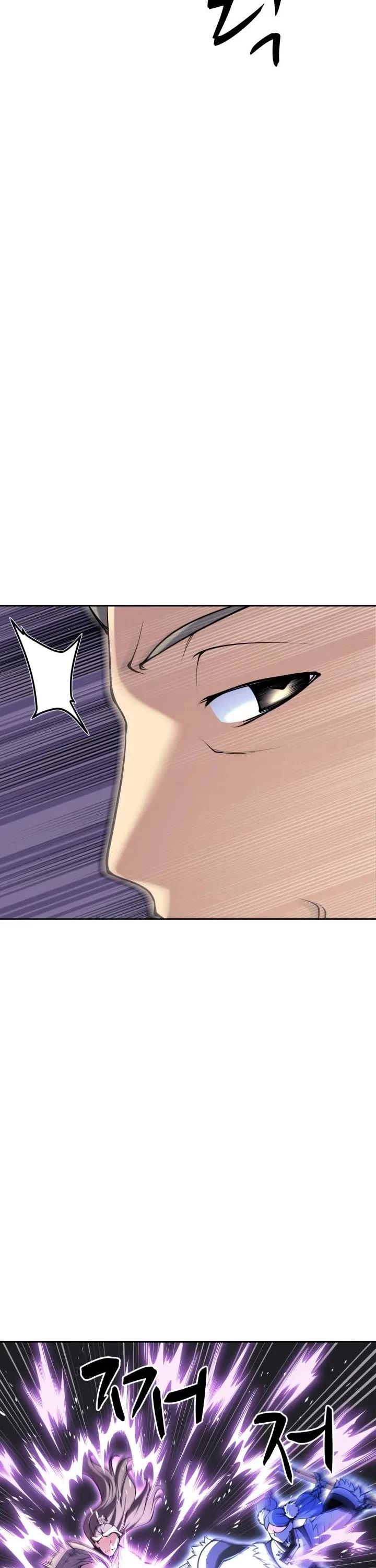Legends of the Swordsman Scholar chapter 209 page 13
