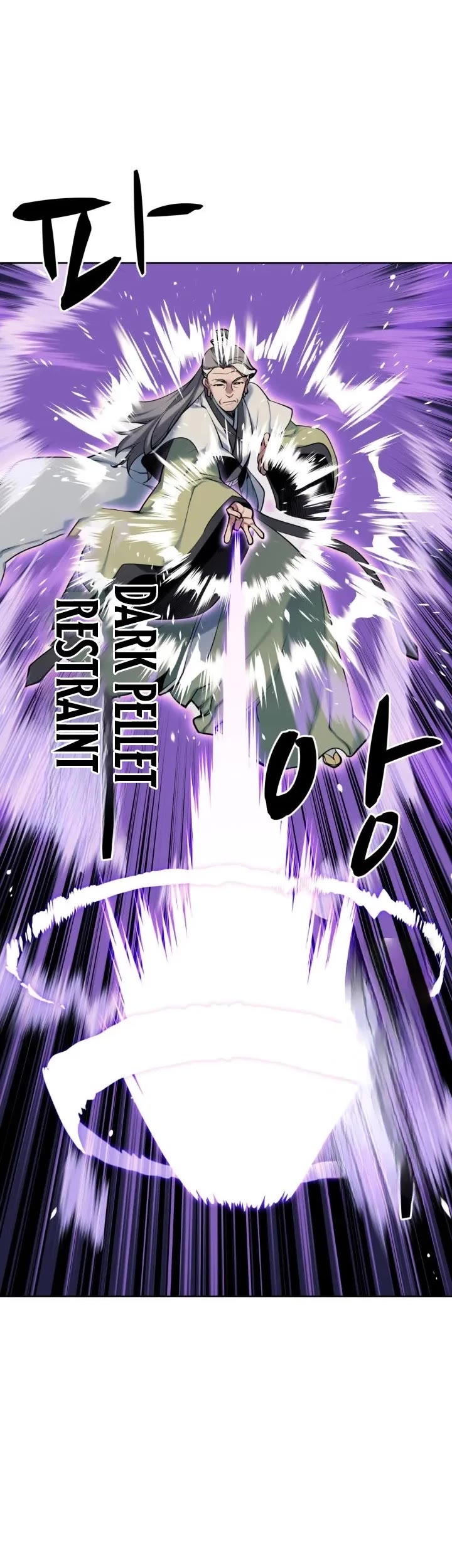 Legends of the Swordsman Scholar chapter 209 page 20
