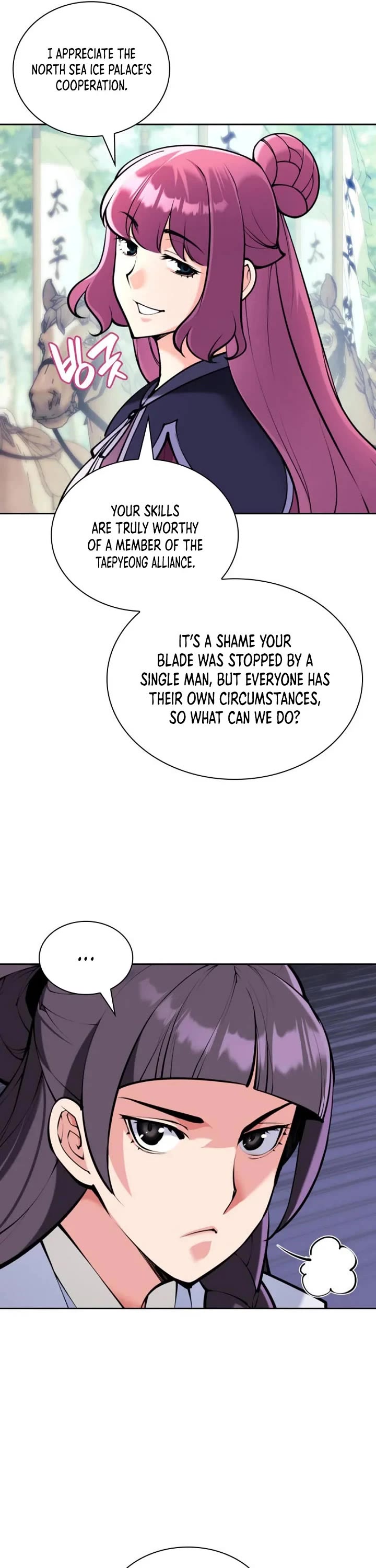 Legends of the Swordsman Scholar chapter 210 page 51