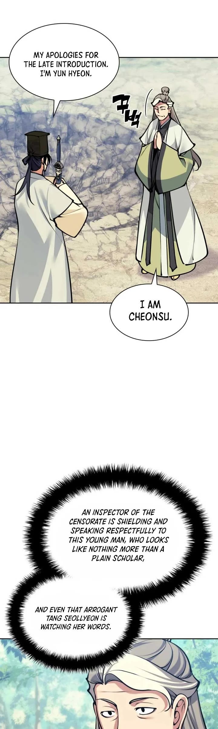 Legends of the Swordsman Scholar chapter 211 page 11