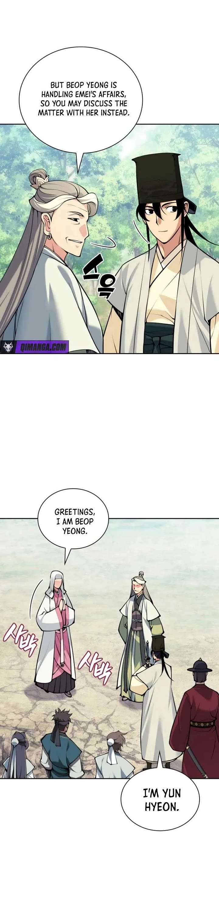Legends of the Swordsman Scholar chapter 211 page 13