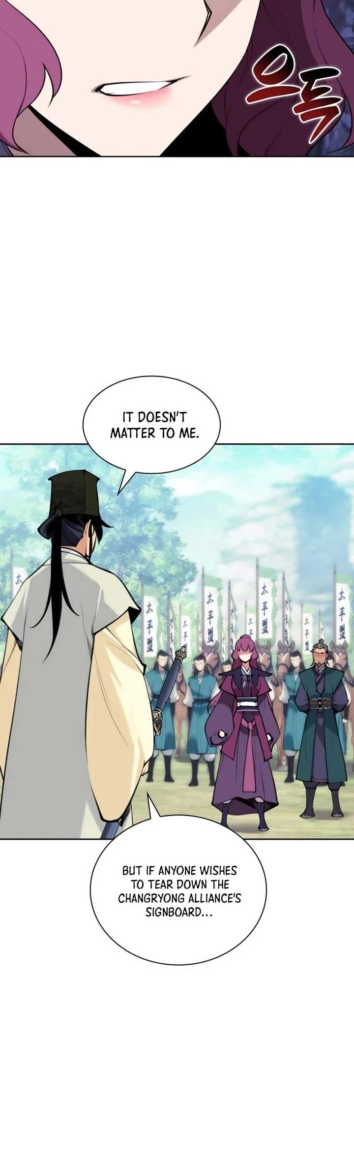 Legends of the Swordsman Scholar chapter 211 page 24