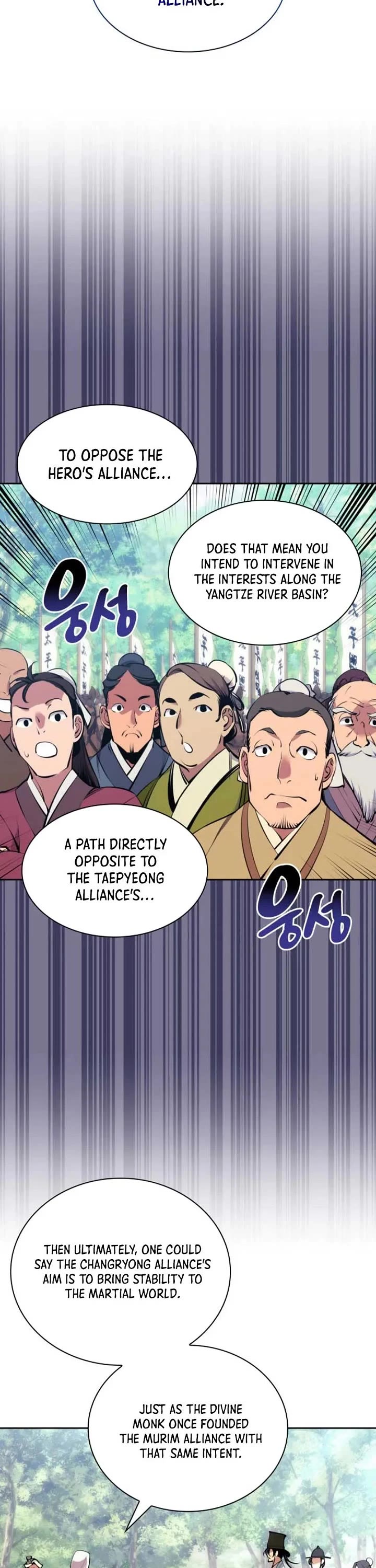 Legends of the Swordsman Scholar chapter 211 page 38