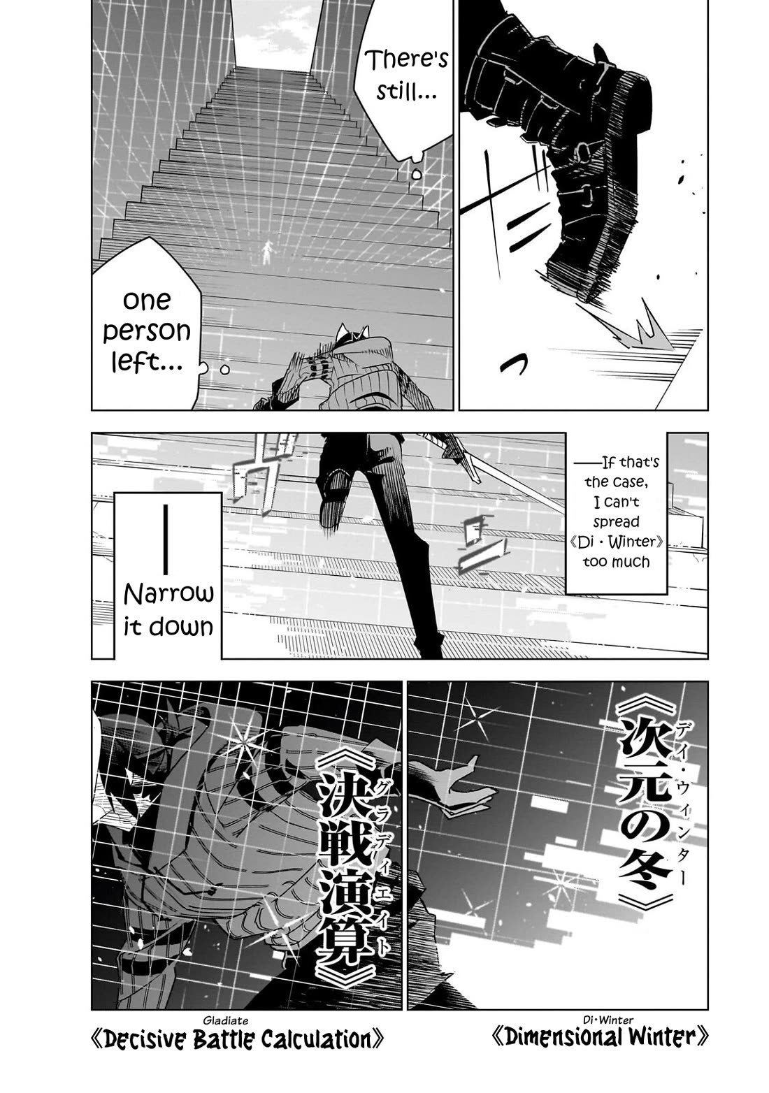 Let's Aim for the Deepest Part of the Otherworldly Labyrinth chapter 42 page 17