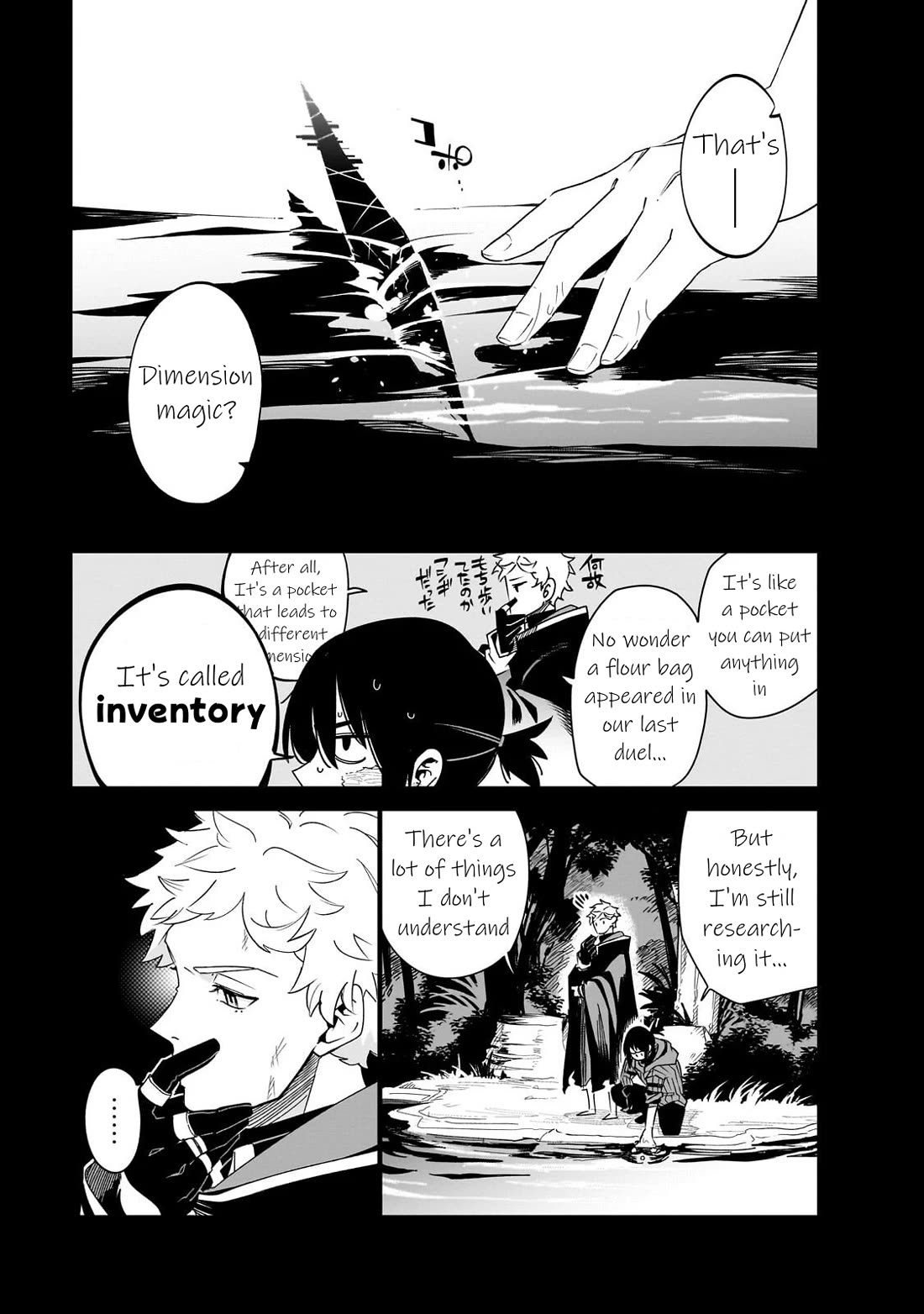 Let's Aim for the Deepest Part of the Otherworldly Labyrinth chapter 43 page 1