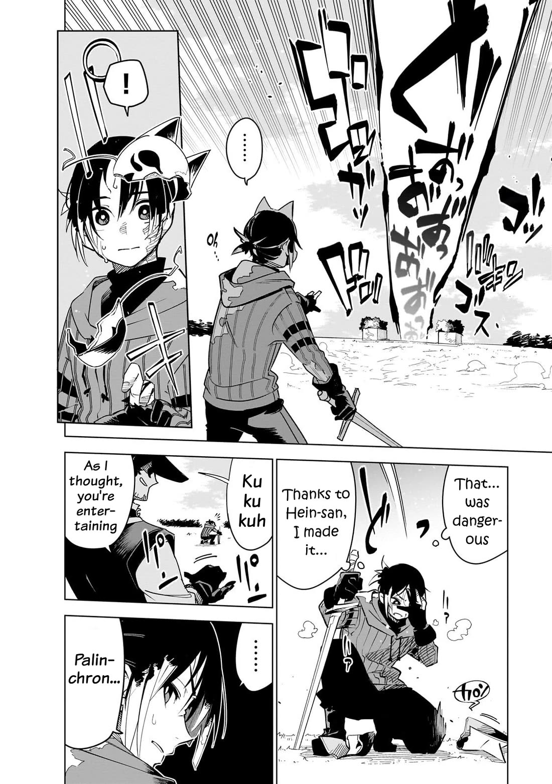 Let's Aim for the Deepest Part of the Otherworldly Labyrinth chapter 43 page 10