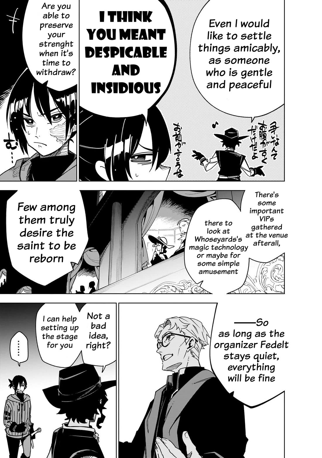 Let's Aim for the Deepest Part of the Otherworldly Labyrinth chapter 43 page 15