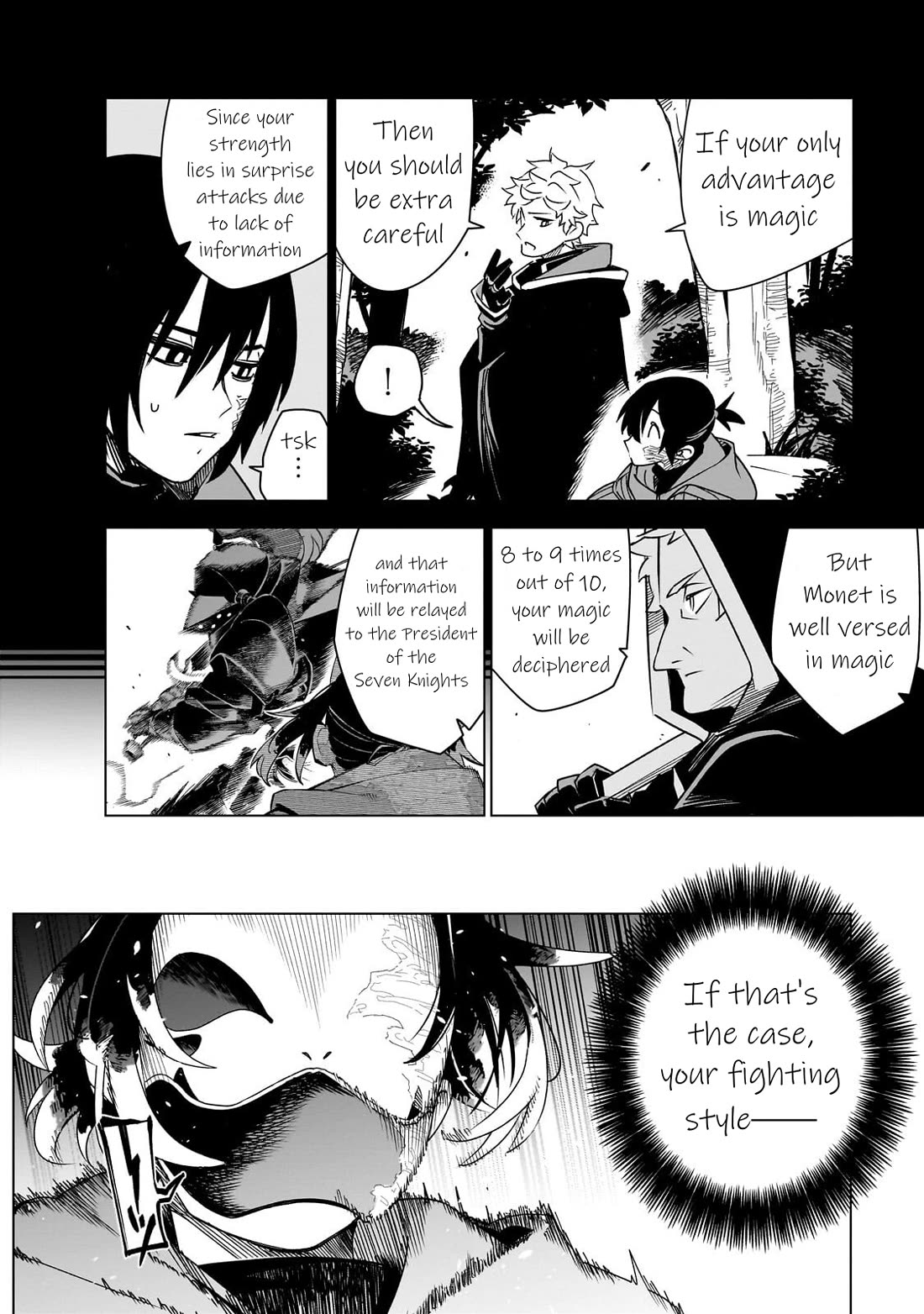 Let's Aim for the Deepest Part of the Otherworldly Labyrinth chapter 43 page 2