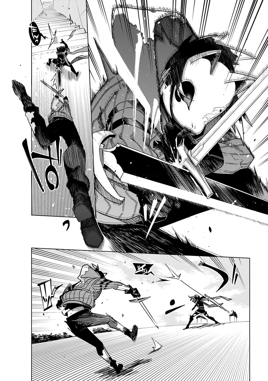 Let's Aim for the Deepest Part of the Otherworldly Labyrinth chapter 43 page 4