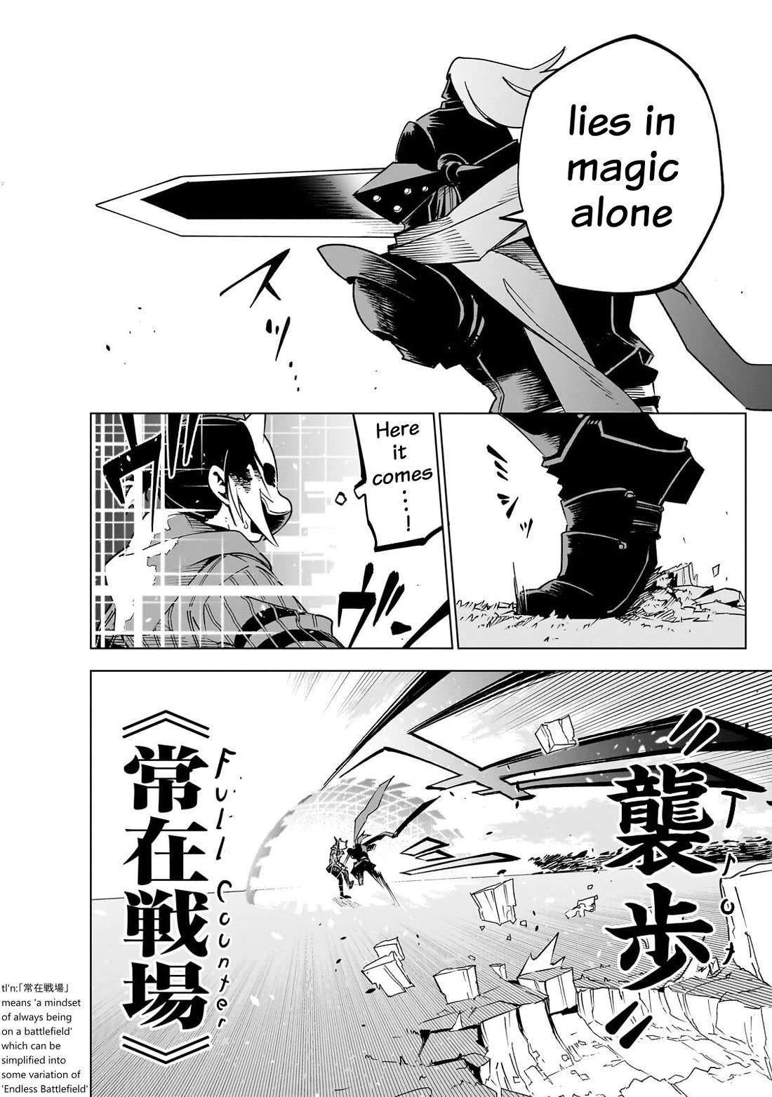 Let's Aim for the Deepest Part of the Otherworldly Labyrinth chapter 43 page 6