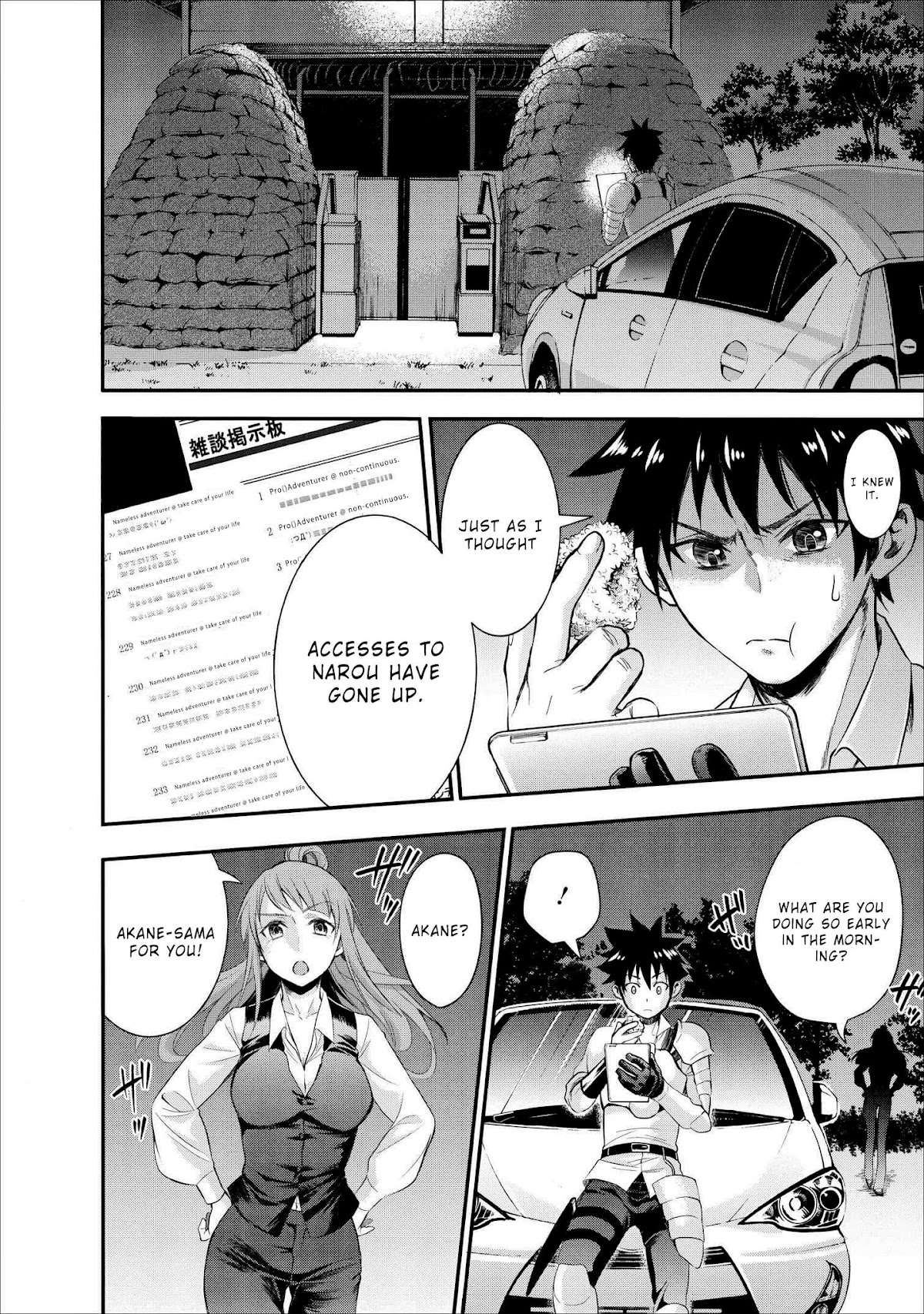 Let's be an Adventurer! ~Defeating Dungeons with a Skill Board~ chapter 10 page 7