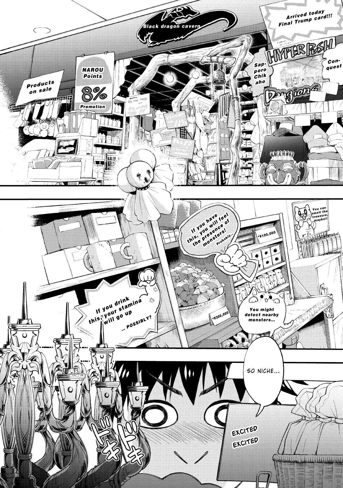 Let's be an Adventurer! ~Defeating Dungeons with a Skill Board~ chapter 14 page 6