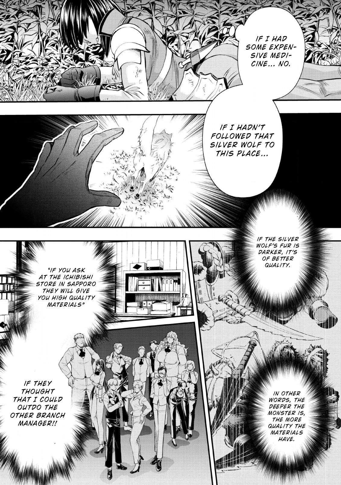 Let's be an Adventurer! ~Defeating Dungeons with a Skill Board~ chapter 15 page 21