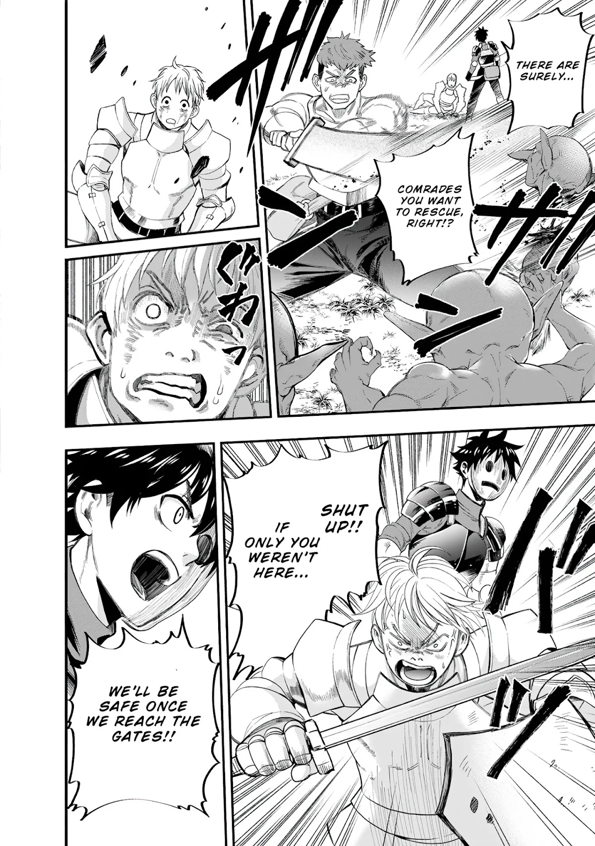 Let's be an Adventurer! ~Defeating Dungeons with a Skill Board~ chapter 17 page 5