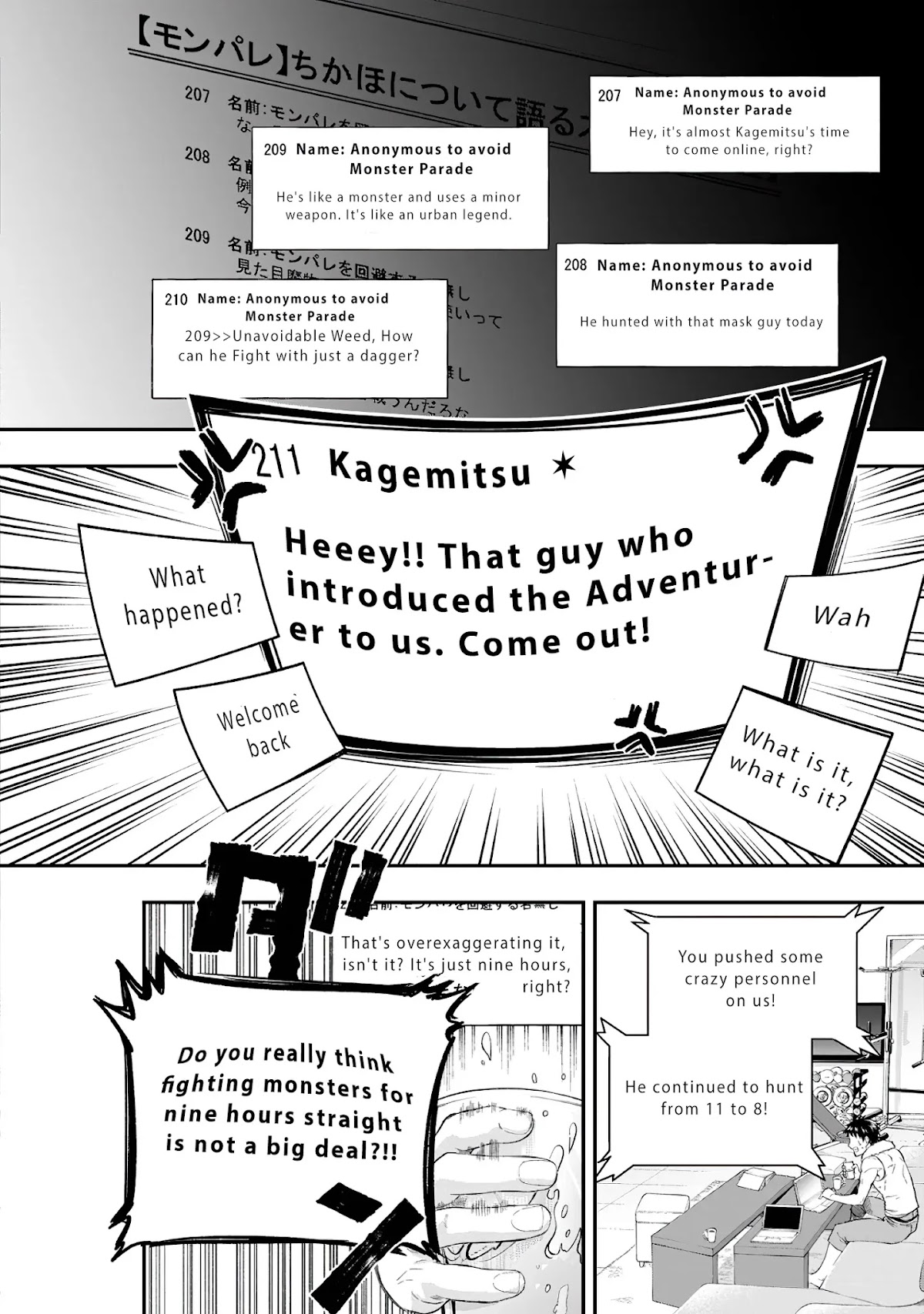 Let's be an Adventurer! ~Defeating Dungeons with a Skill Board~ chapter 21 page 7