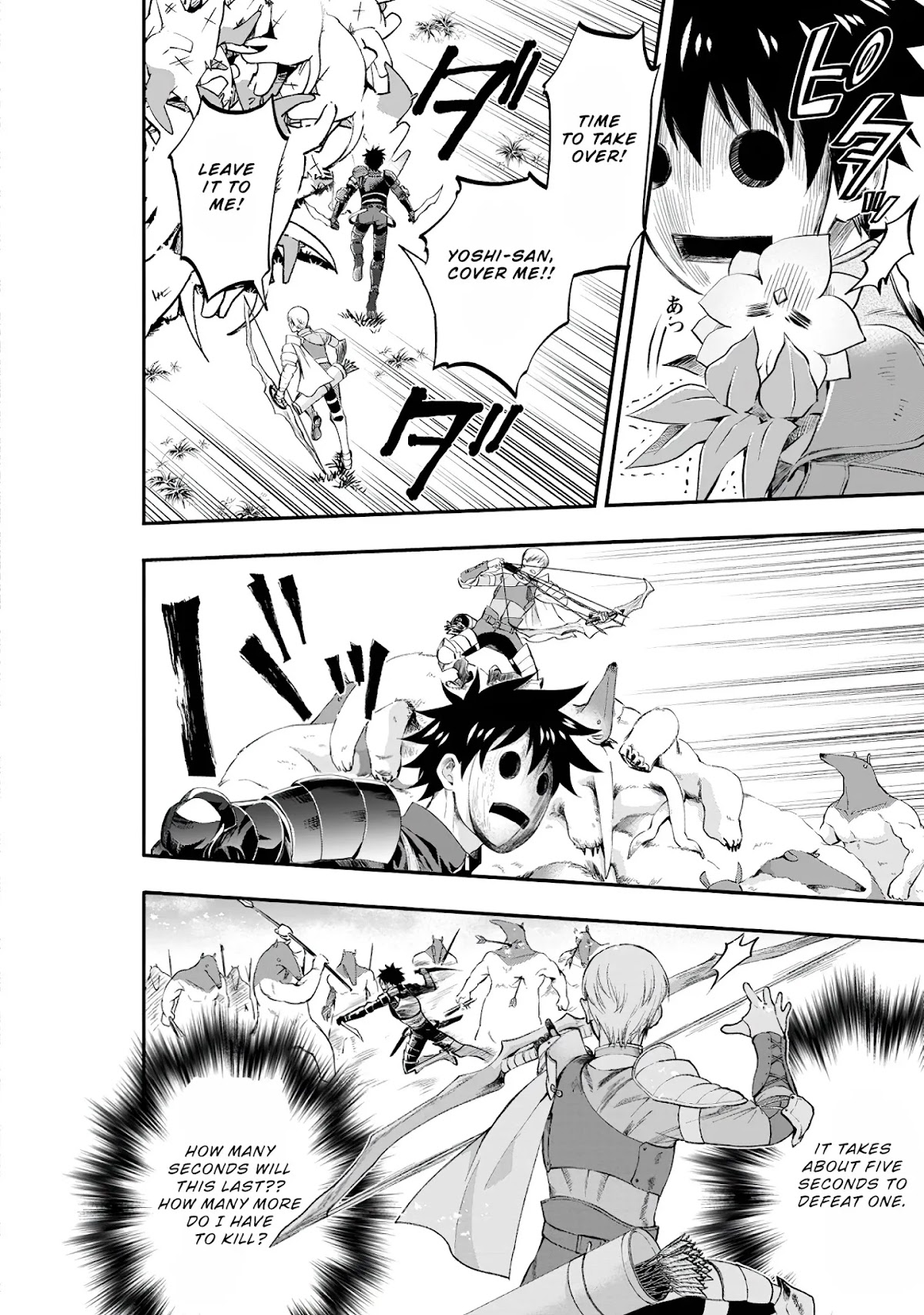 Let's be an Adventurer! ~Defeating Dungeons with a Skill Board~ chapter 22 page 3