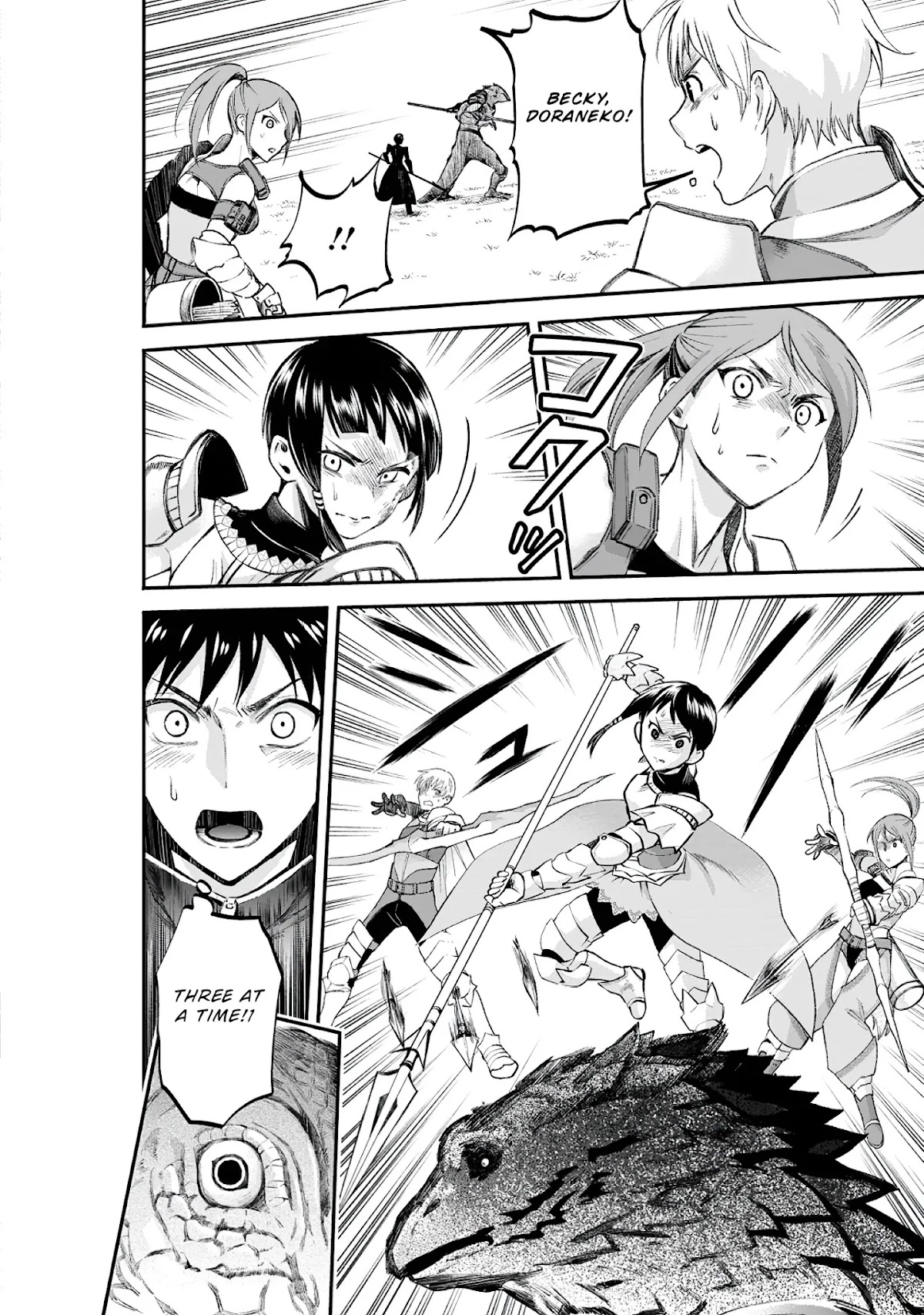 Let's be an Adventurer! ~Defeating Dungeons with a Skill Board~ chapter 22 page 9