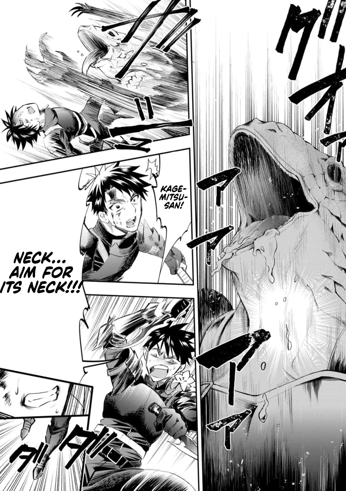 Let's be an Adventurer! ~Defeating Dungeons with a Skill Board~ chapter 23 page 15