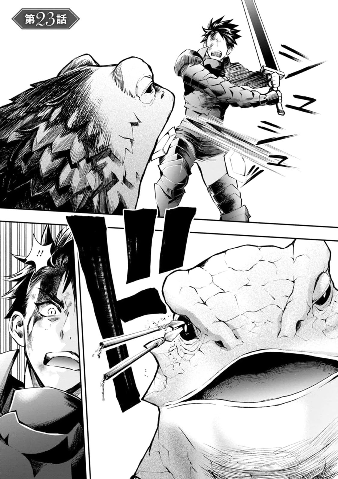 Let's be an Adventurer! ~Defeating Dungeons with a Skill Board~ chapter 23 page 2