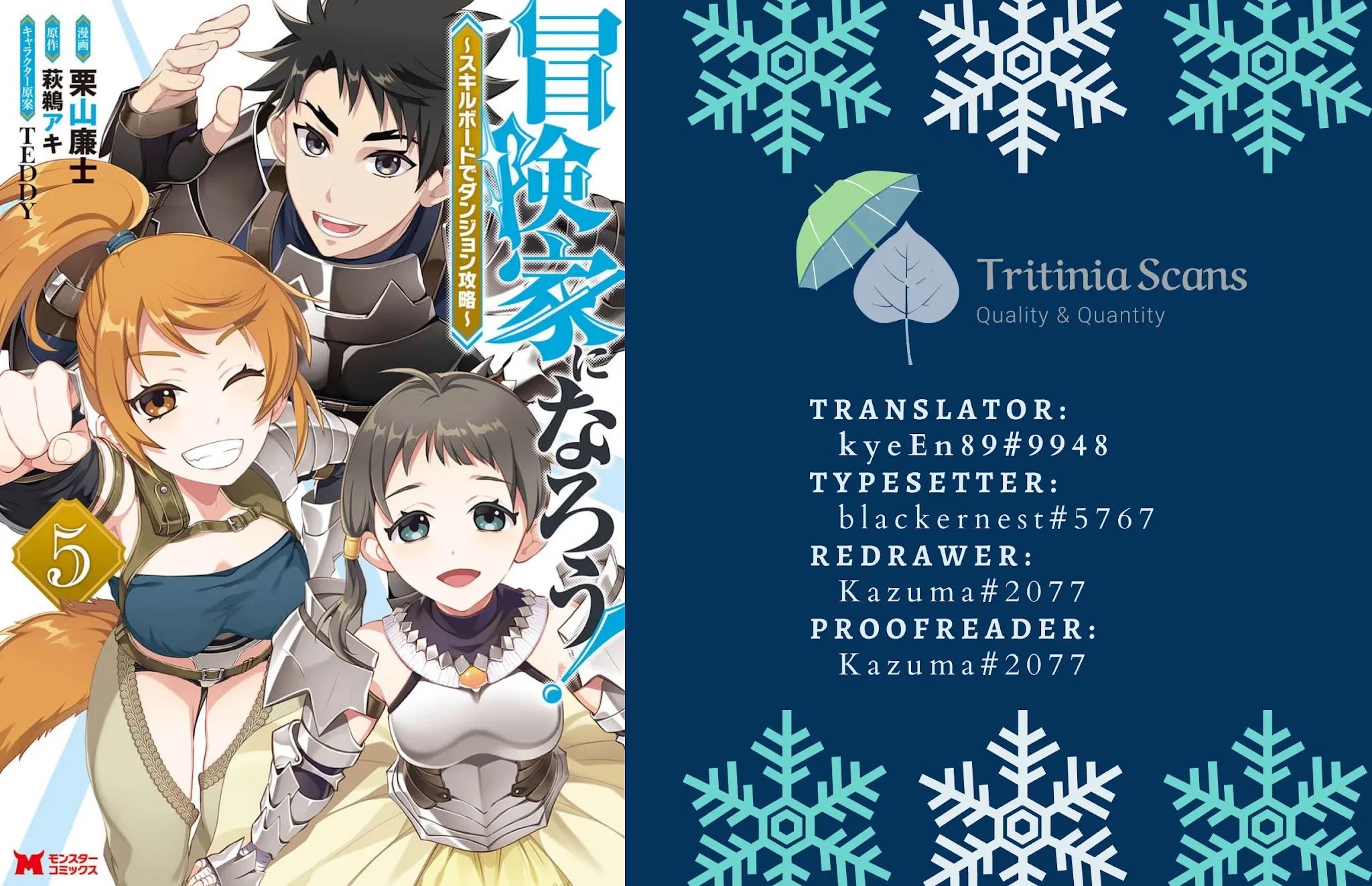 Let's be an Adventurer! ~Defeating Dungeons with a Skill Board~ chapter 25 page 1