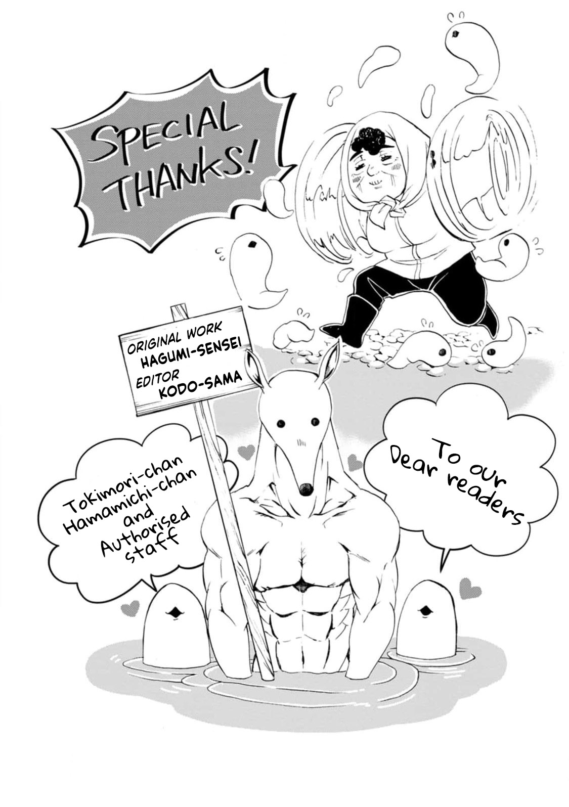 Let's be an Adventurer! ~Defeating Dungeons with a Skill Board~ chapter 25 page 34