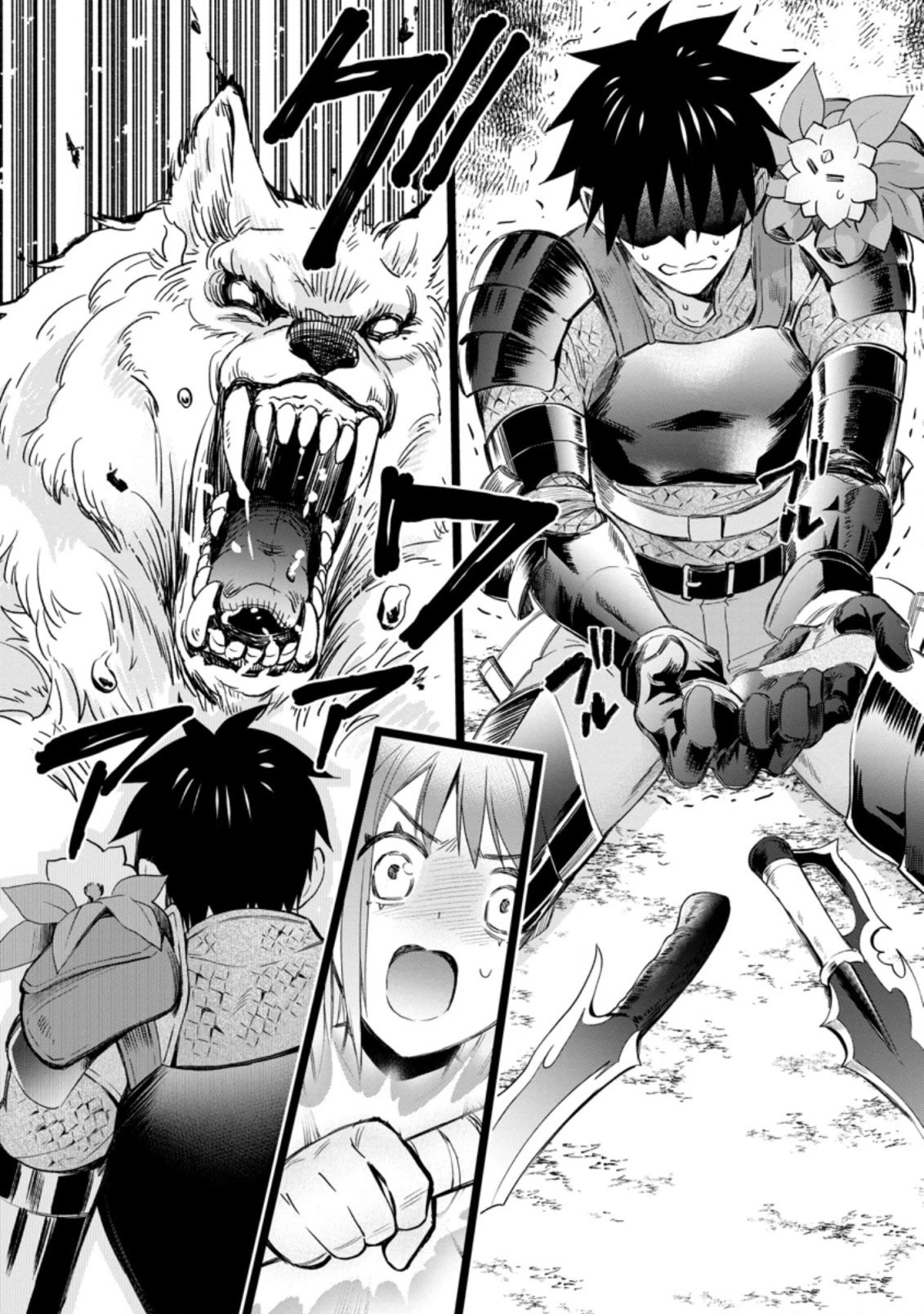 Let's be an Adventurer! ~Defeating Dungeons with a Skill Board~ chapter 34 page 9