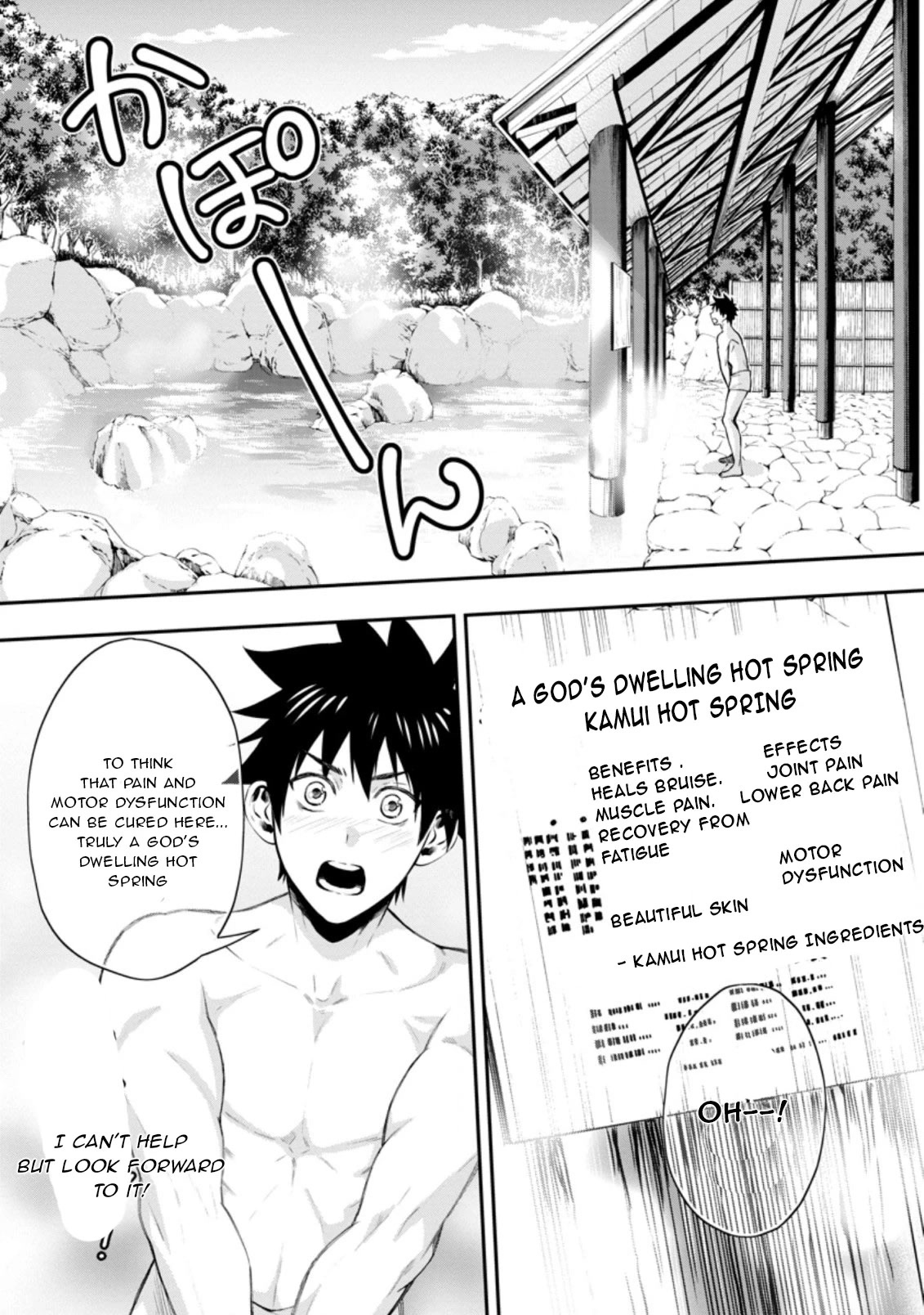 Let's be an Adventurer! ~Defeating Dungeons with a Skill Board~ chapter 35 page 4