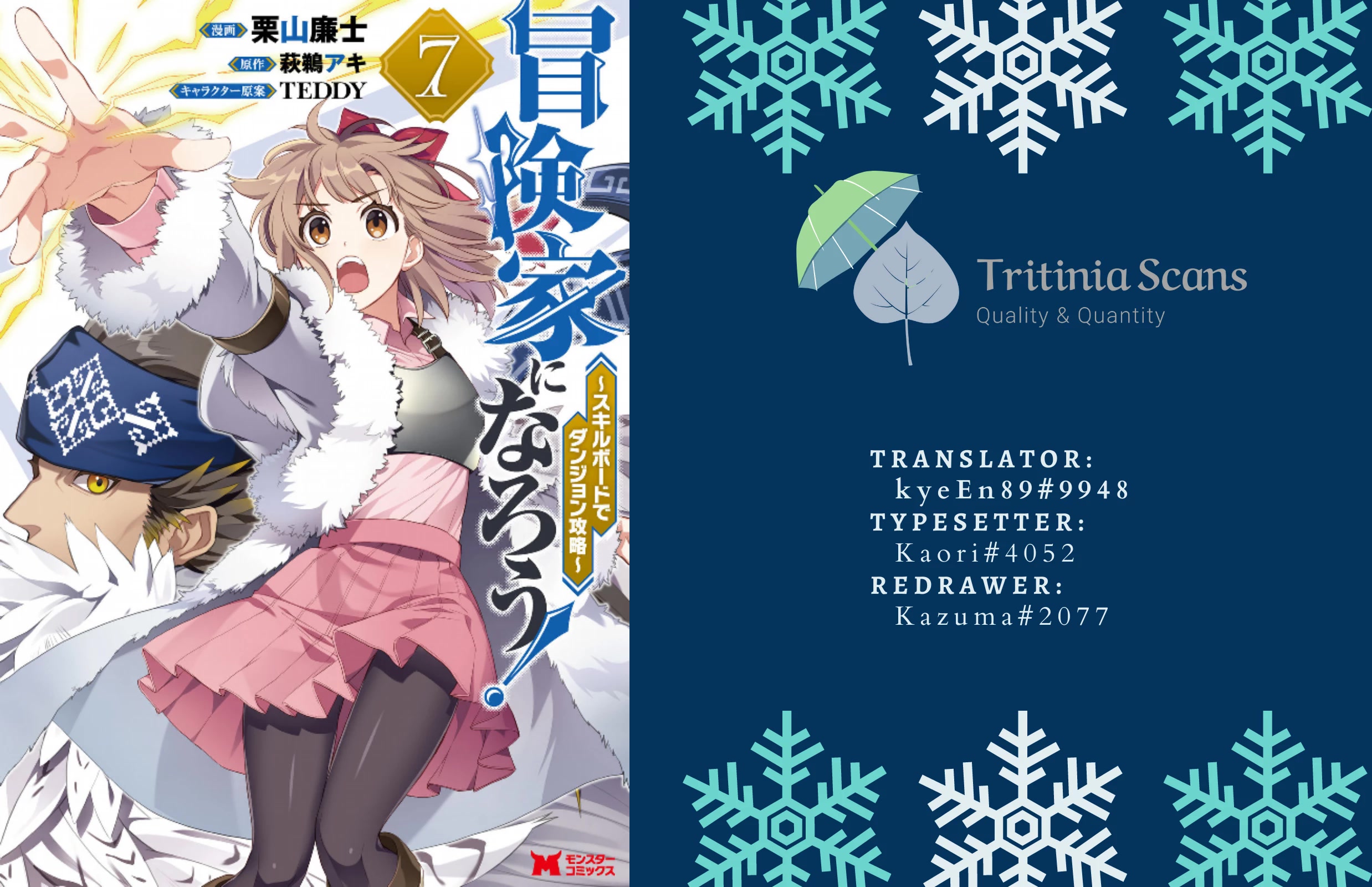 Let's be an Adventurer! ~Defeating Dungeons with a Skill Board~ chapter 37 page 1