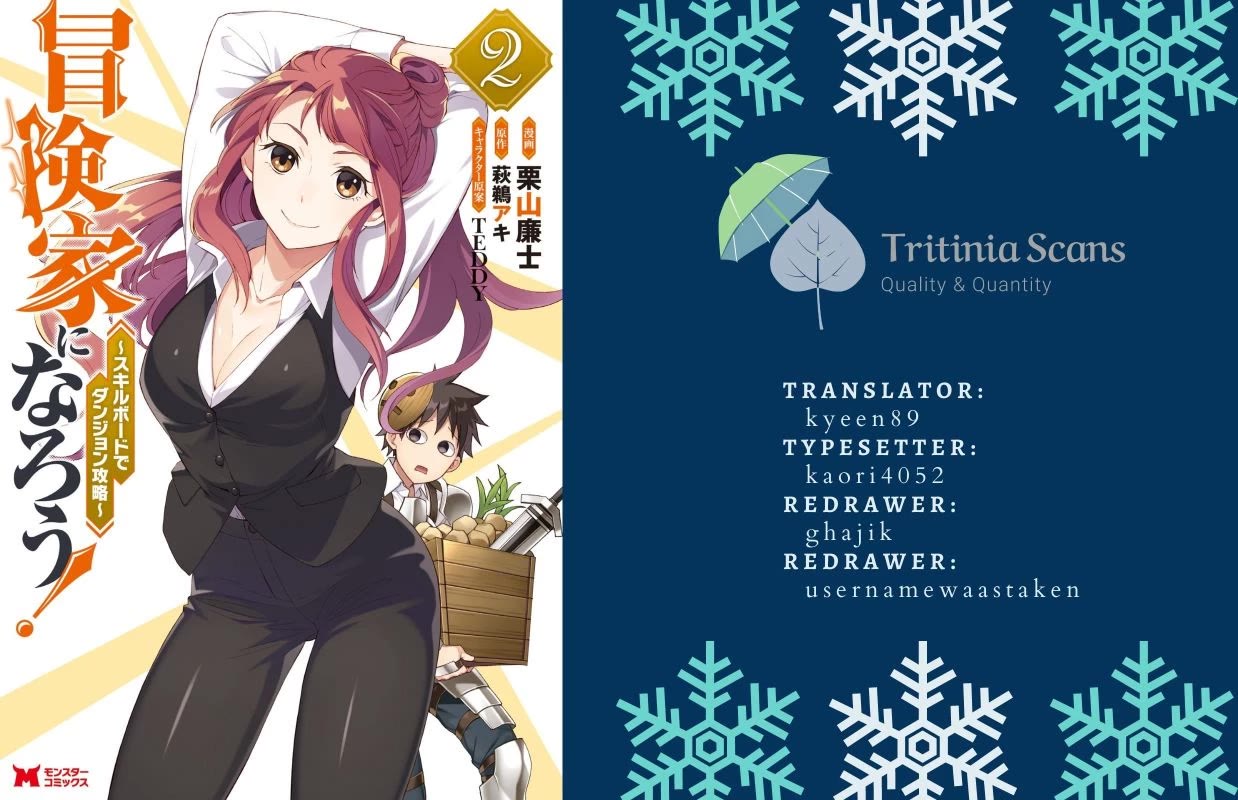 Let's be an Adventurer! ~Defeating Dungeons with a Skill Board~ chapter 43 page 1