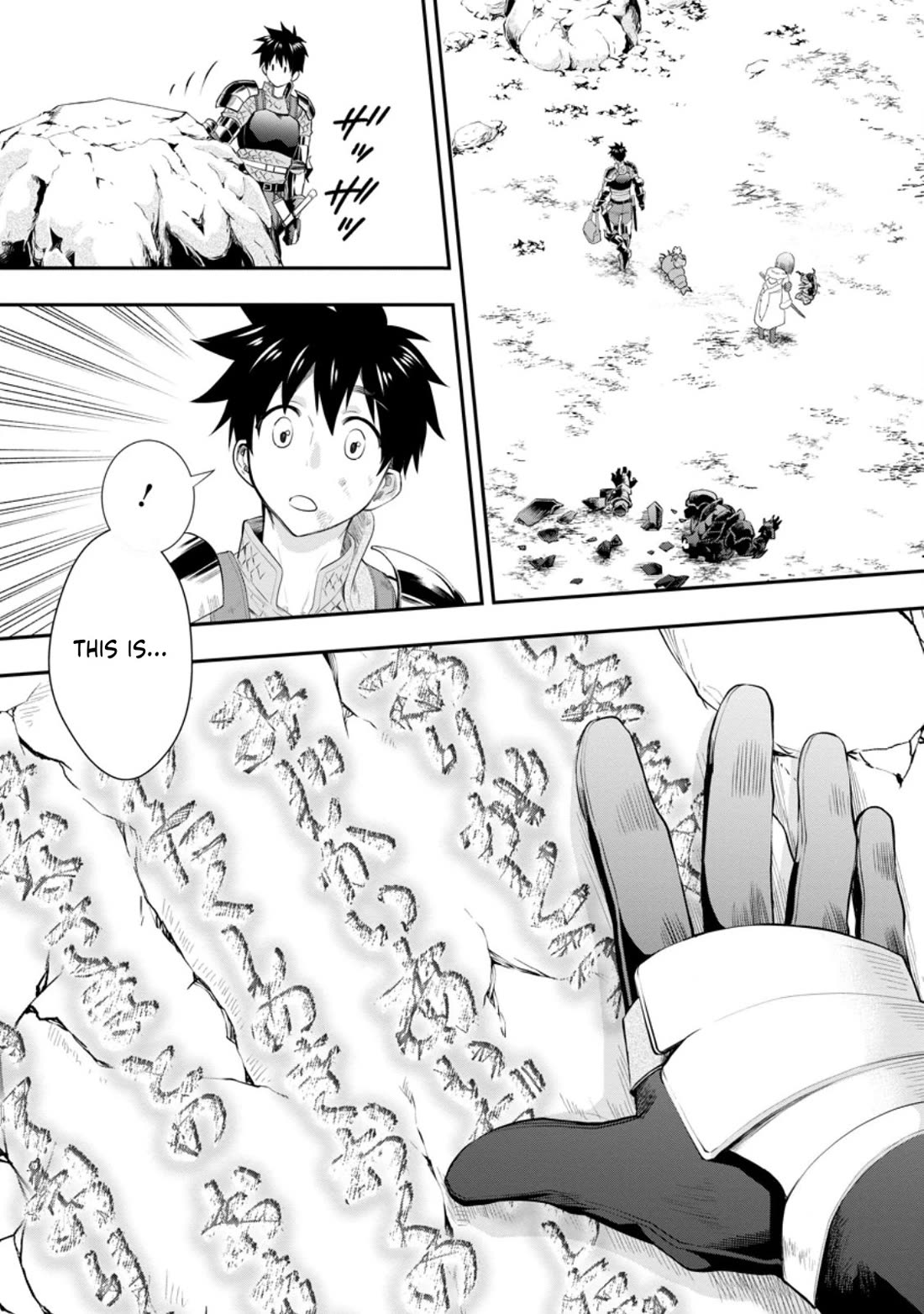 Let's be an Adventurer! ~Defeating Dungeons with a Skill Board~ chapter 43 page 9