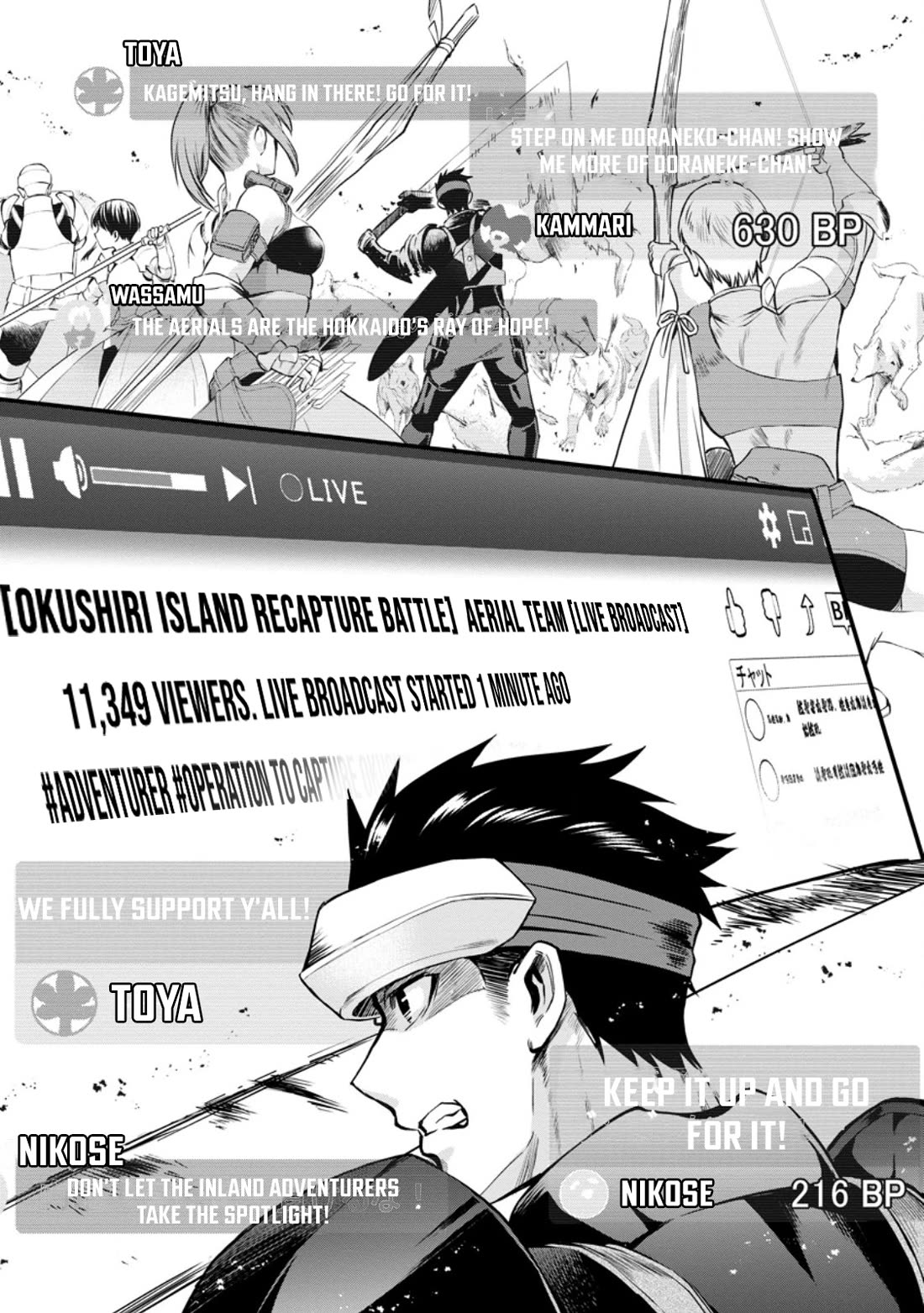 Let's be an Adventurer! ~Defeating Dungeons with a Skill Board~ chapter 47 page 4