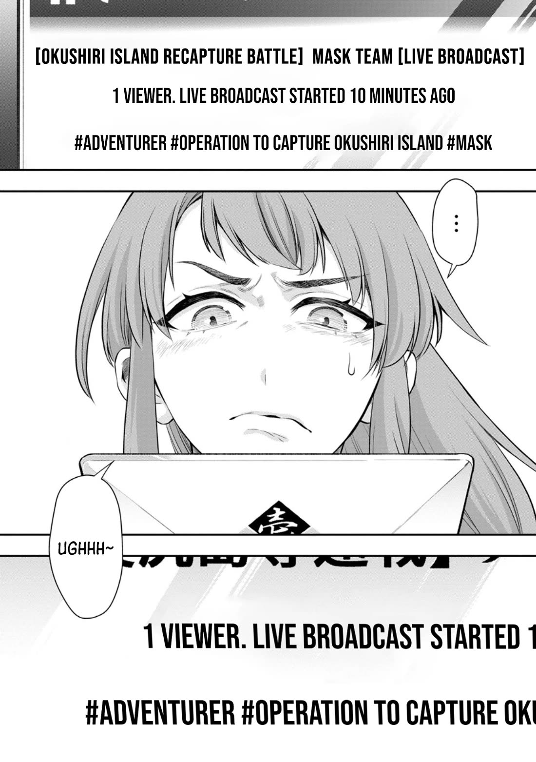 Let's be an Adventurer! ~Defeating Dungeons with a Skill Board~ chapter 47 page 5