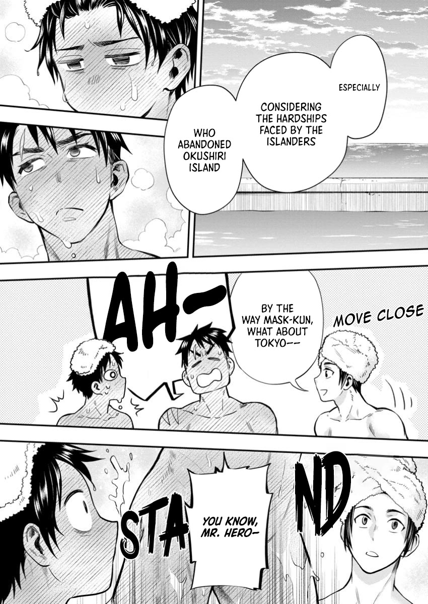 Let's be an Adventurer! ~Defeating Dungeons with a Skill Board~ chapter 48 page 8