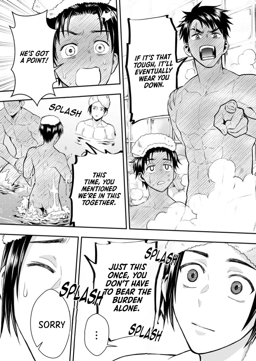 Let's be an Adventurer! ~Defeating Dungeons with a Skill Board~ chapter 48 page 9