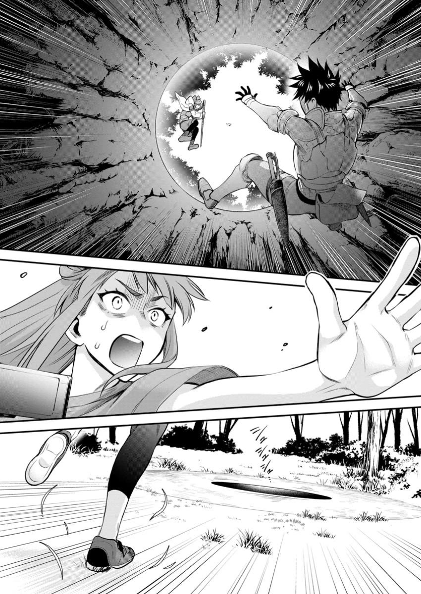 Let's be an Adventurer! ~Defeating Dungeons with a Skill Board~ chapter 50 page 18