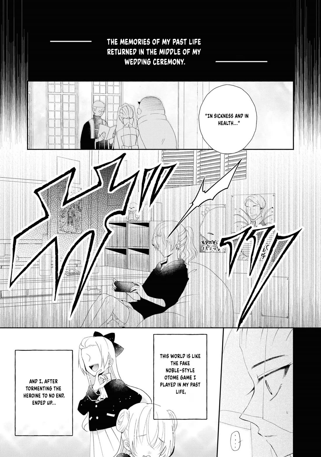 Let's Go on the Evil Runway chapter 1 page 7