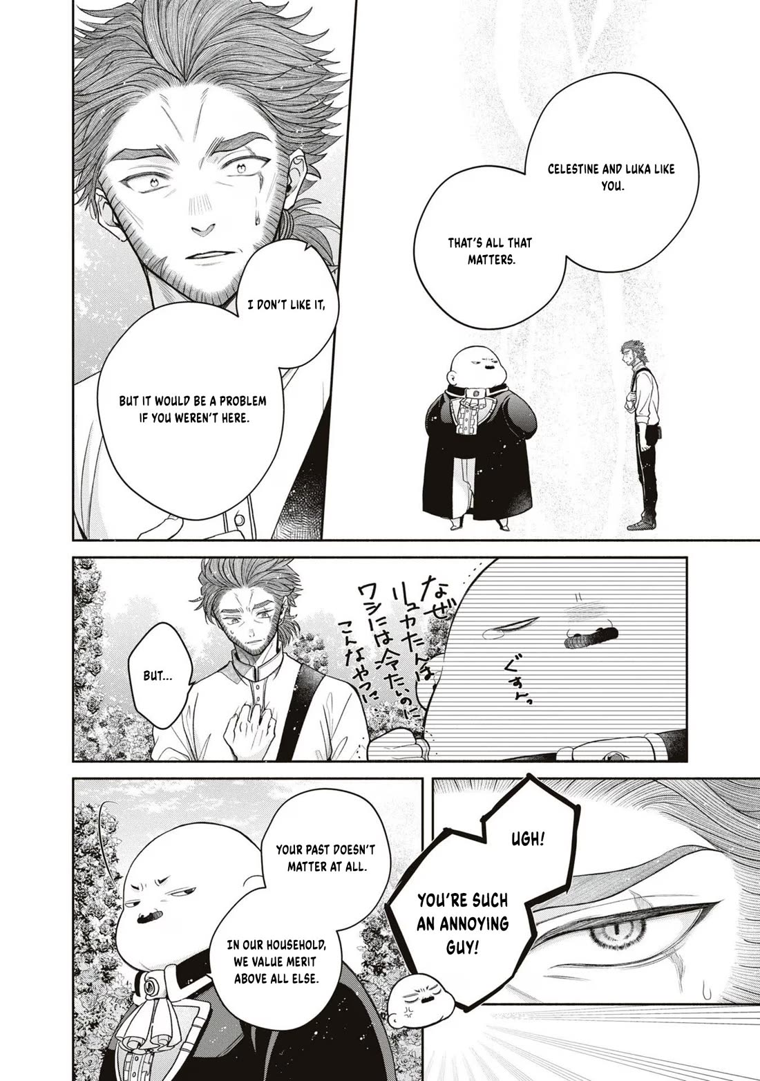 Let's Go on the Evil Runway chapter 10 page 36