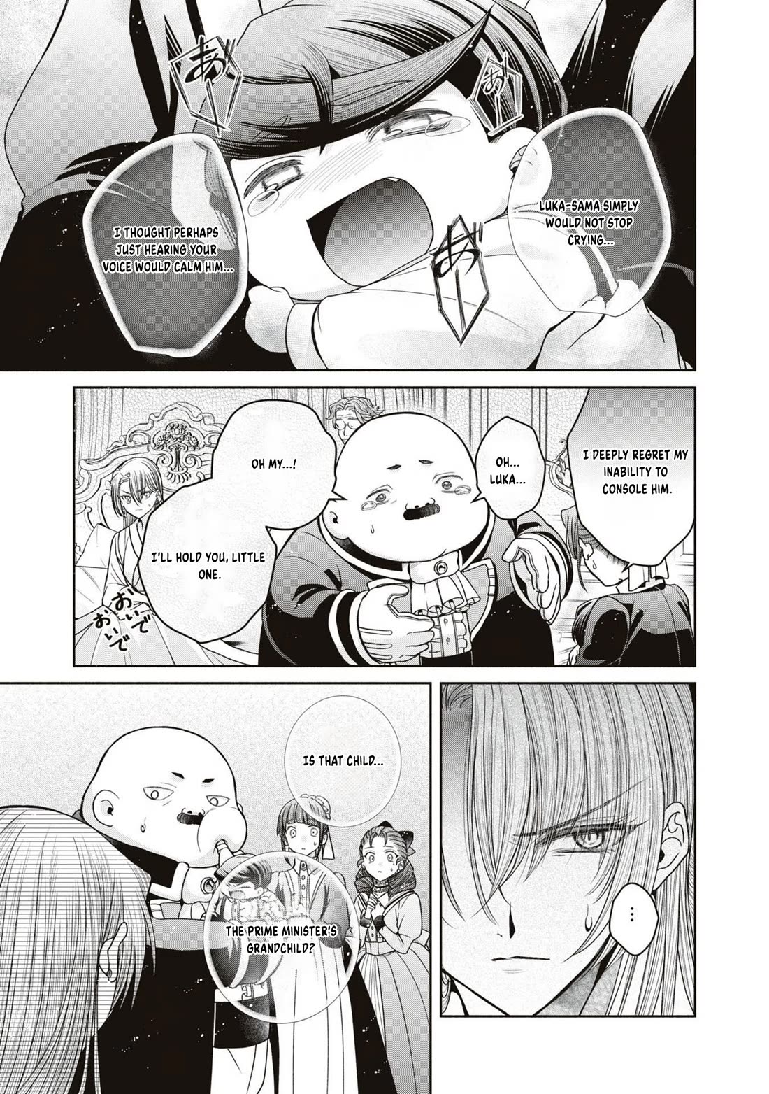 Let's Go on the Evil Runway chapter 12.1 page 5