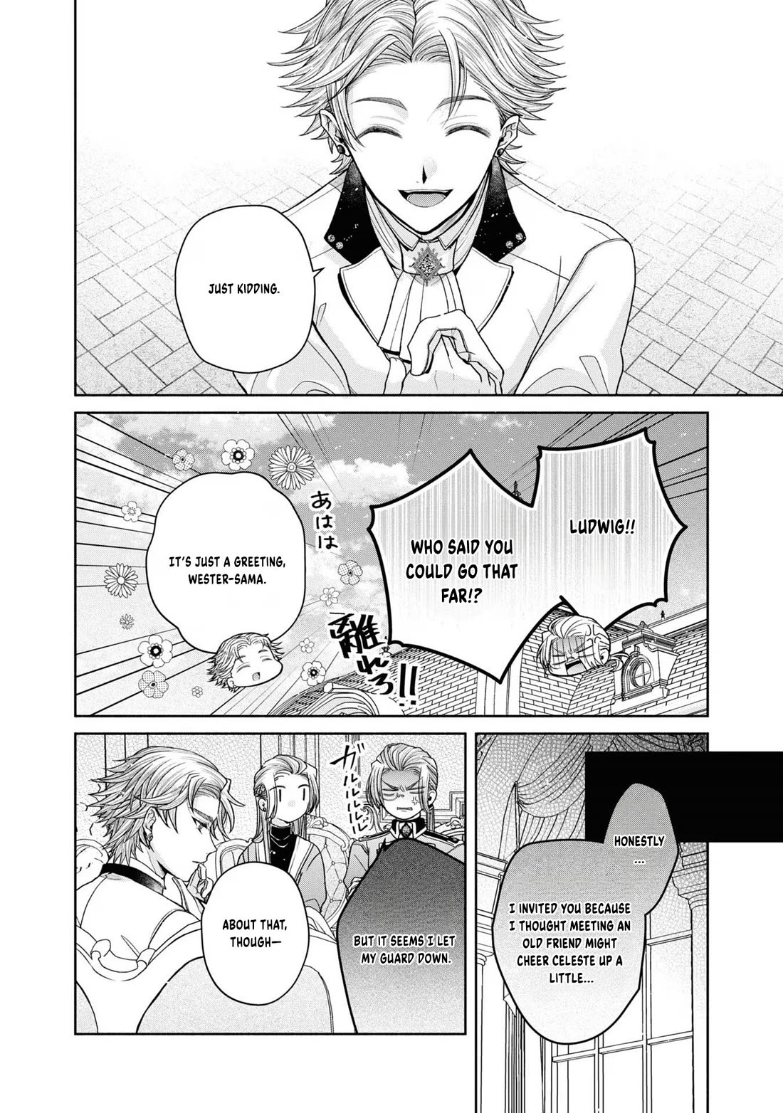 Let's Go on the Evil Runway chapter 12.3 page 13
